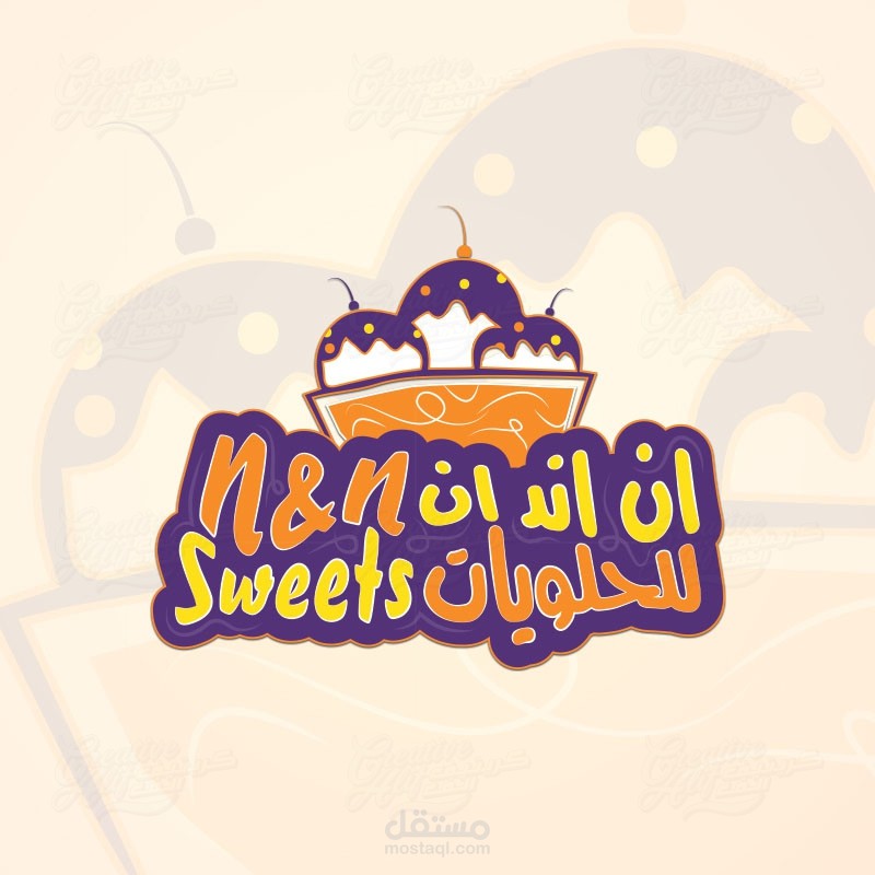 تصميل لمتجر حلويات