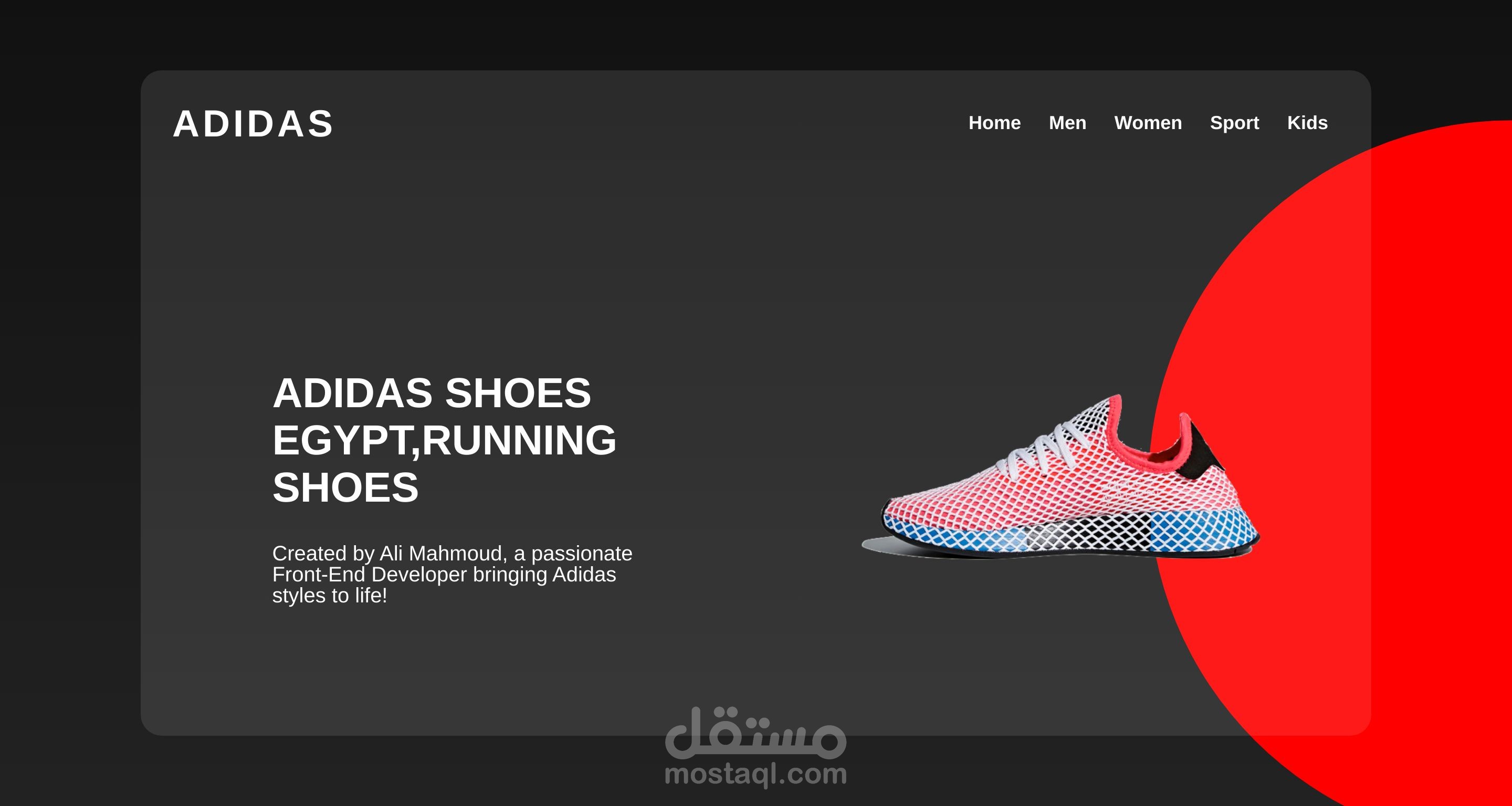 Landing Page لمنتج حذاء Adidas