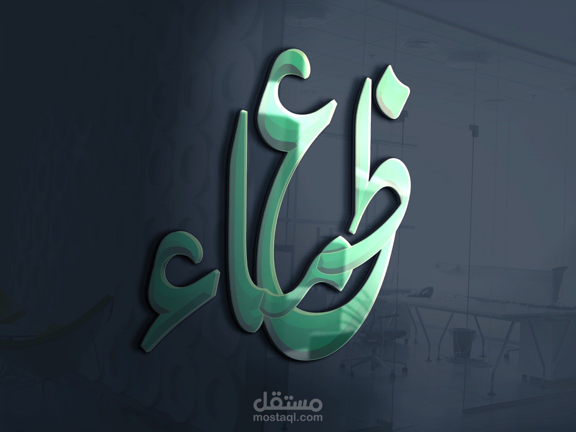 لوجو قناة عظماء الإسلام