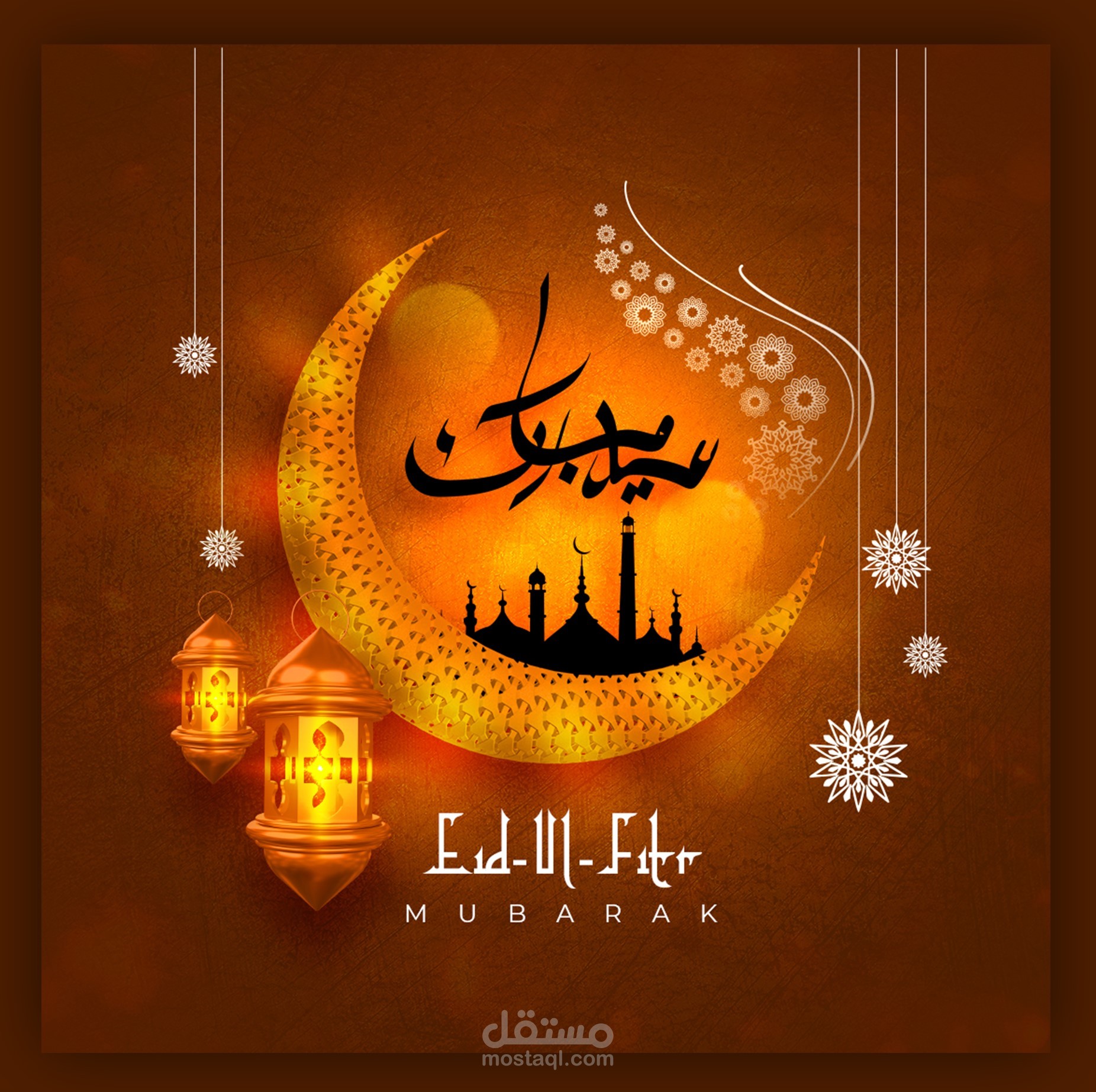 كروت تهنئة