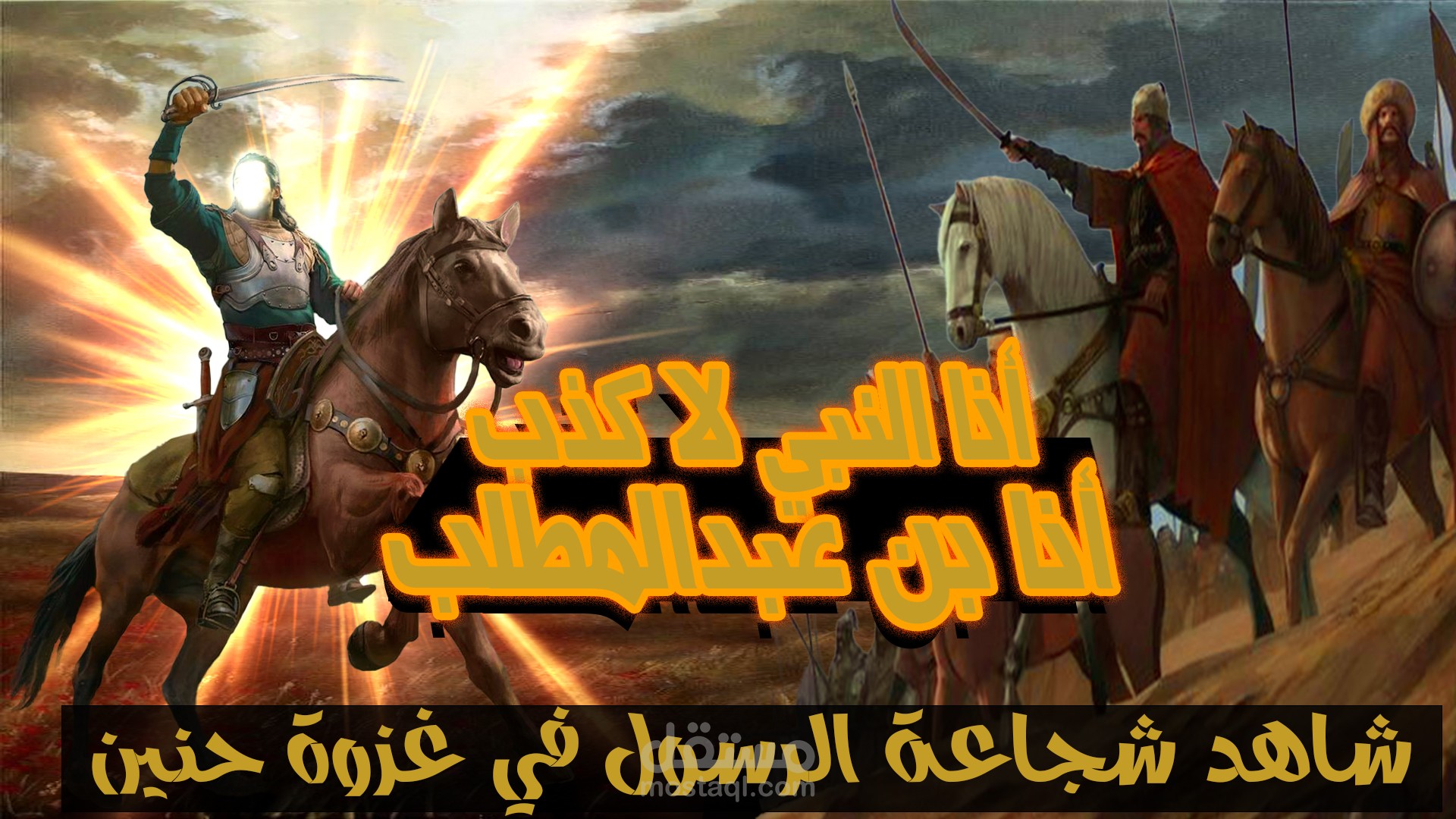 تصميم صور مصغرة لليوتيوب