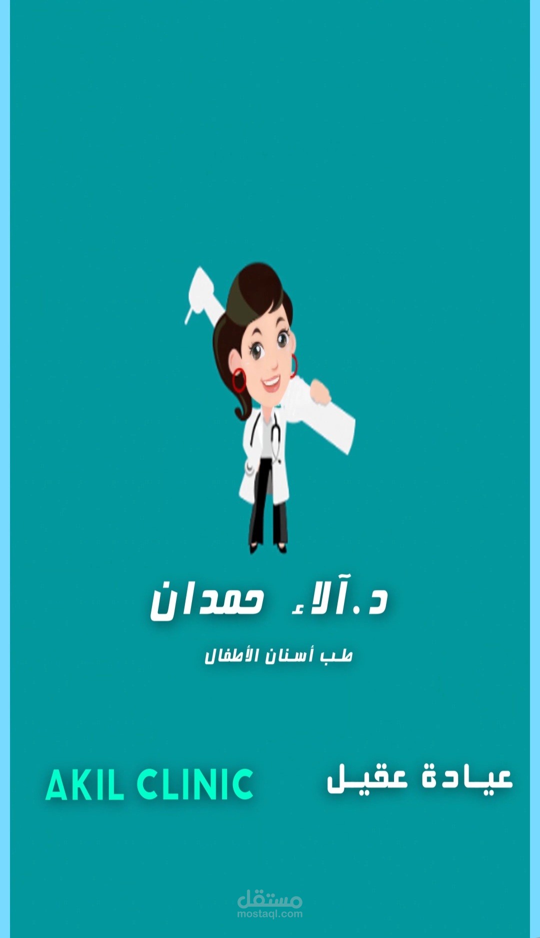 مونتاج وتصميم فيديو تسويقي احترافي