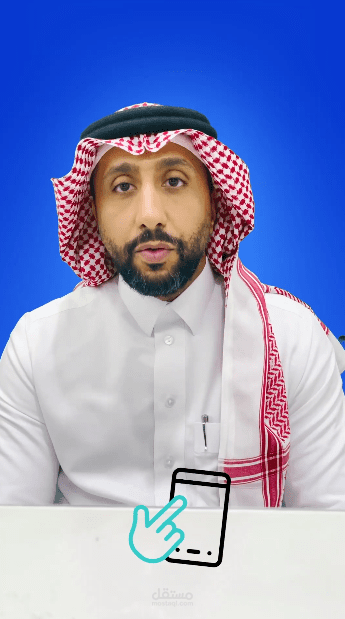 مونتاج ريلز وإزالة الكروما بشكل احترافي