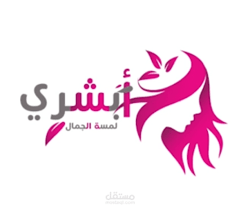 إعلان لصالون نسائي (typography)