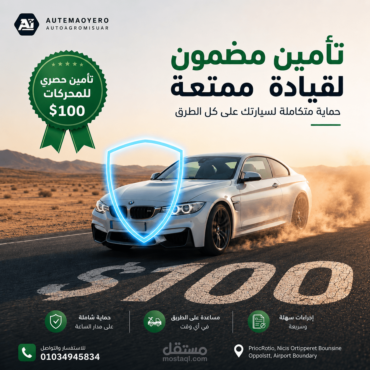 تصميم سوشيال ميديا لشركه تأمين سيارات