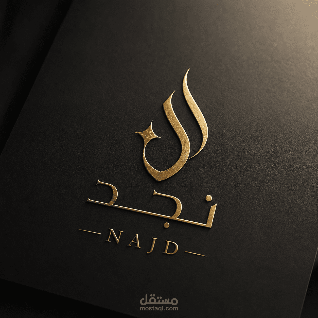 لوجو لمتجر عطور