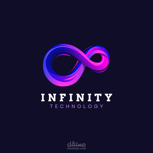 لوجو لشركه infinty