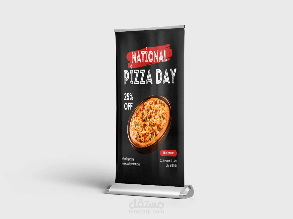 يوم البيتزا بانر