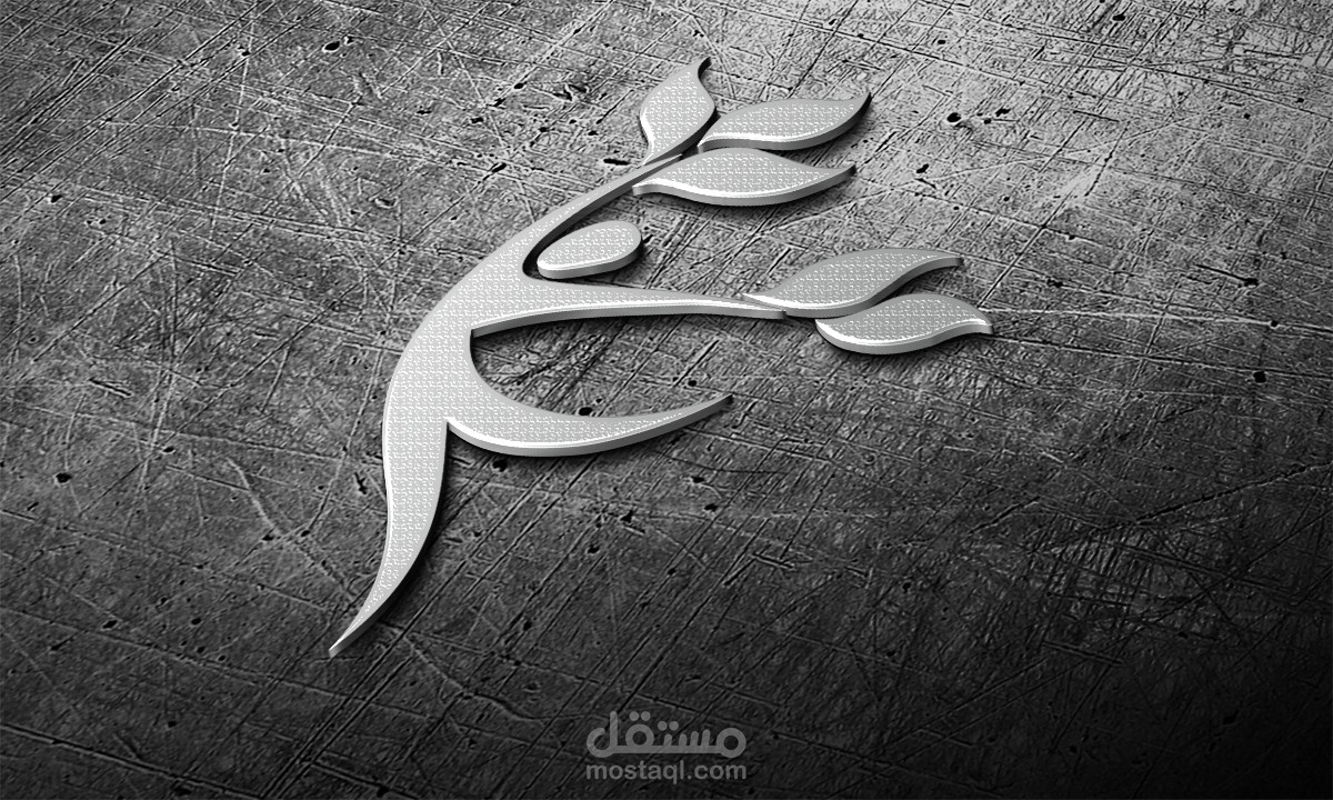 زهرة غنام فاشن