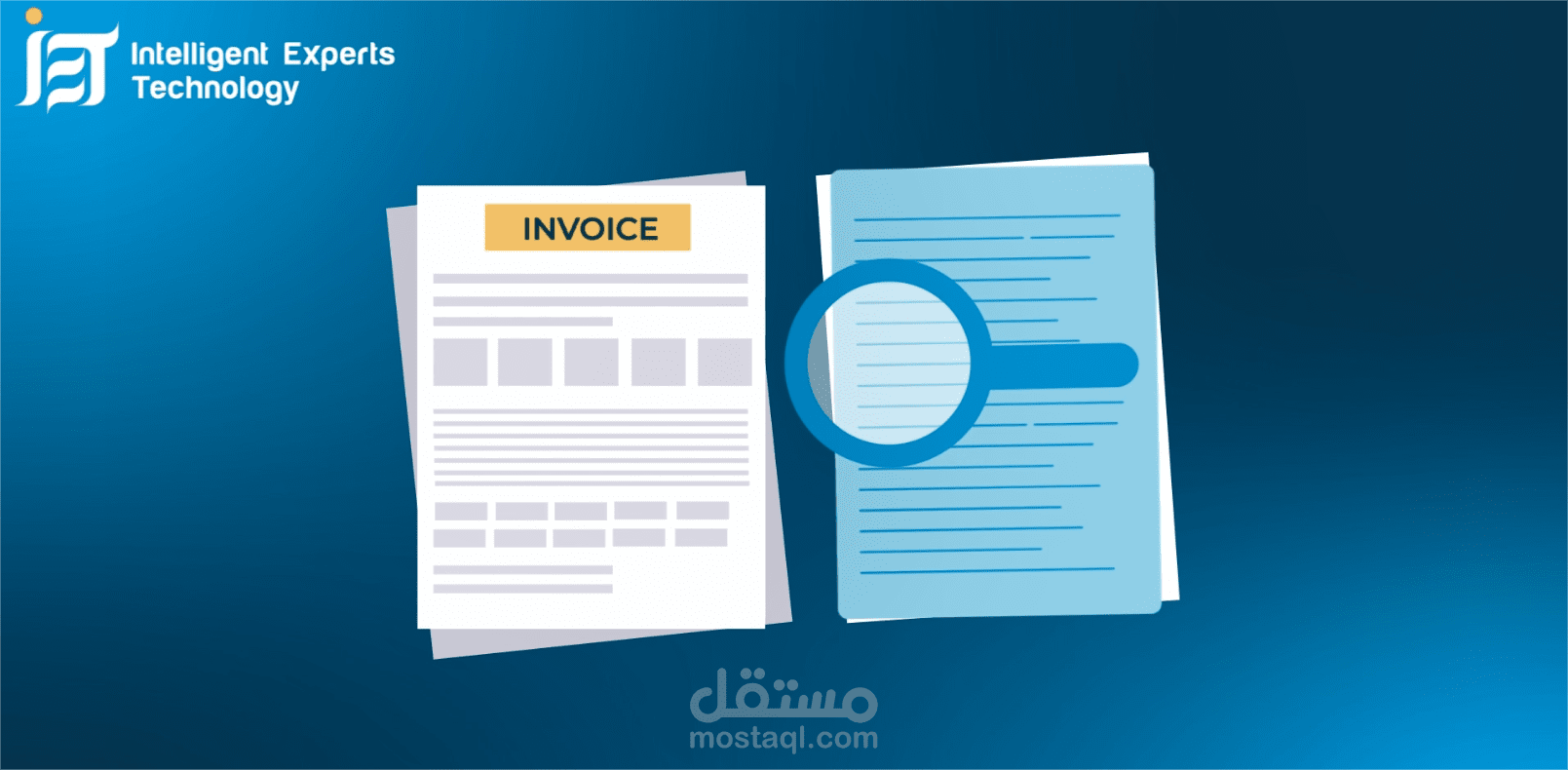 موشن جرافيك تعليمي عن الفاتورة الإلكترونية – كيف تعمل ولماذا هي مهمة؟