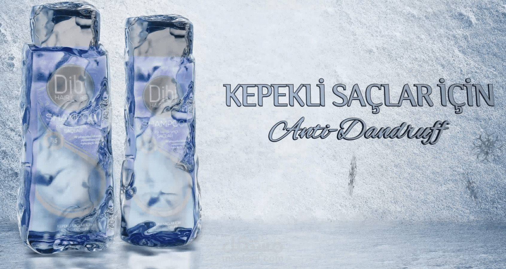 فيديو اعلاني لشركة شامبو