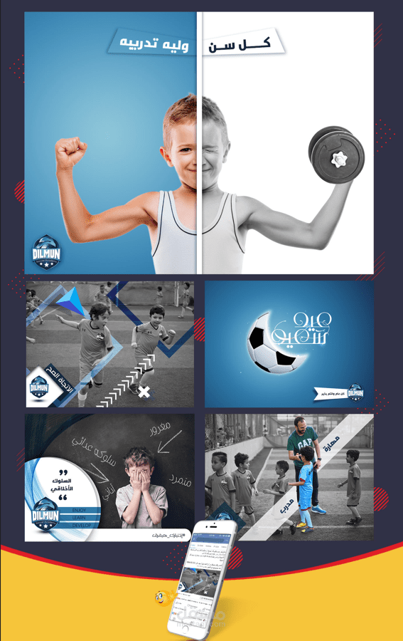 تصاميم سوشيل ميديا