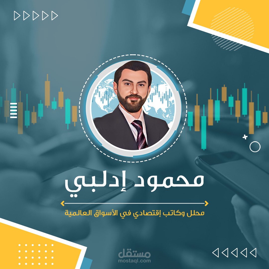 تصميم Cover لمواقع تواصل الاجتماعي