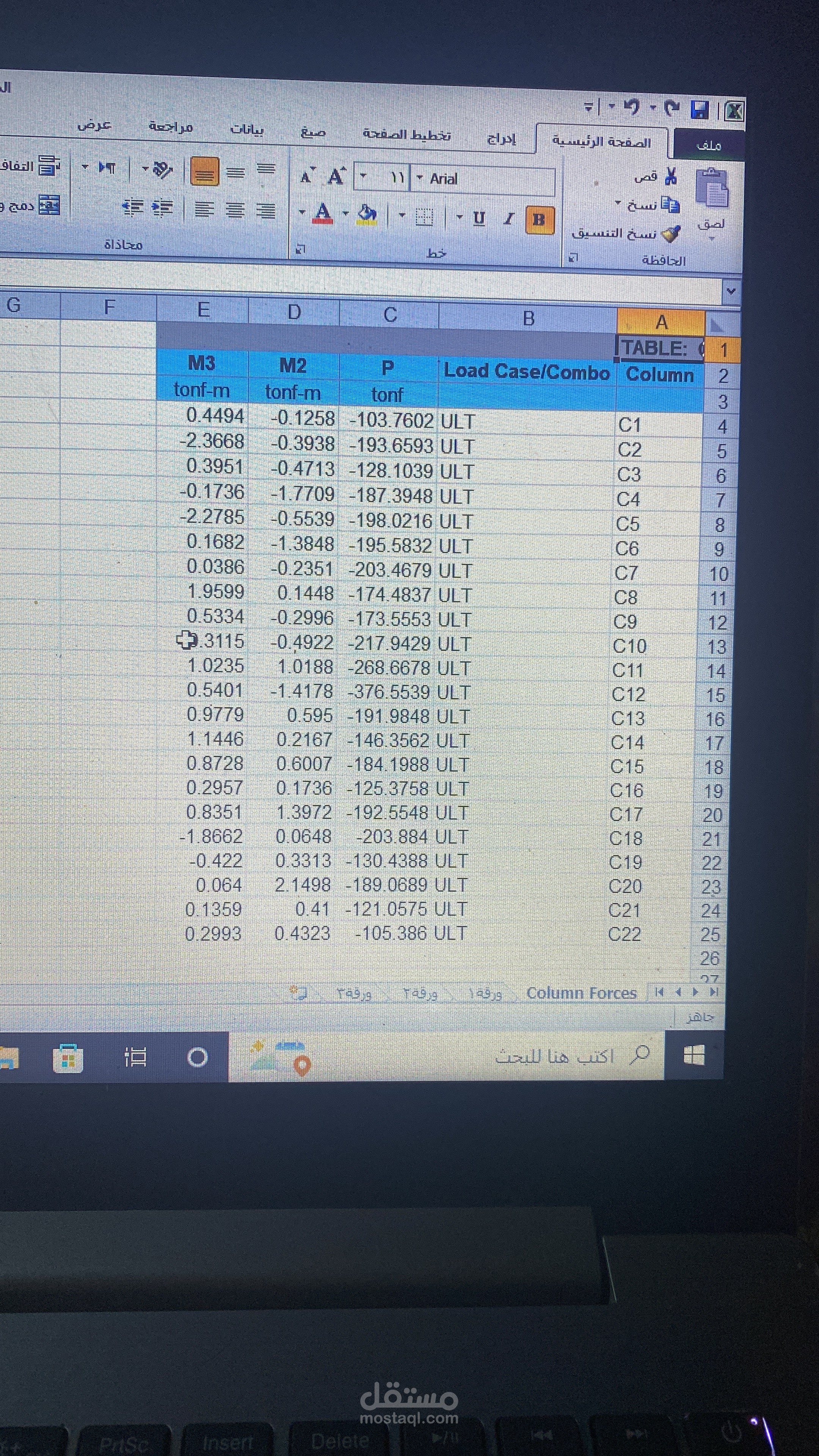 اداخال بيانات وعمل ابحاث وتصميم كامل من كل الانحاء وعمل اكسيل وكل برامج ميكرسوفت