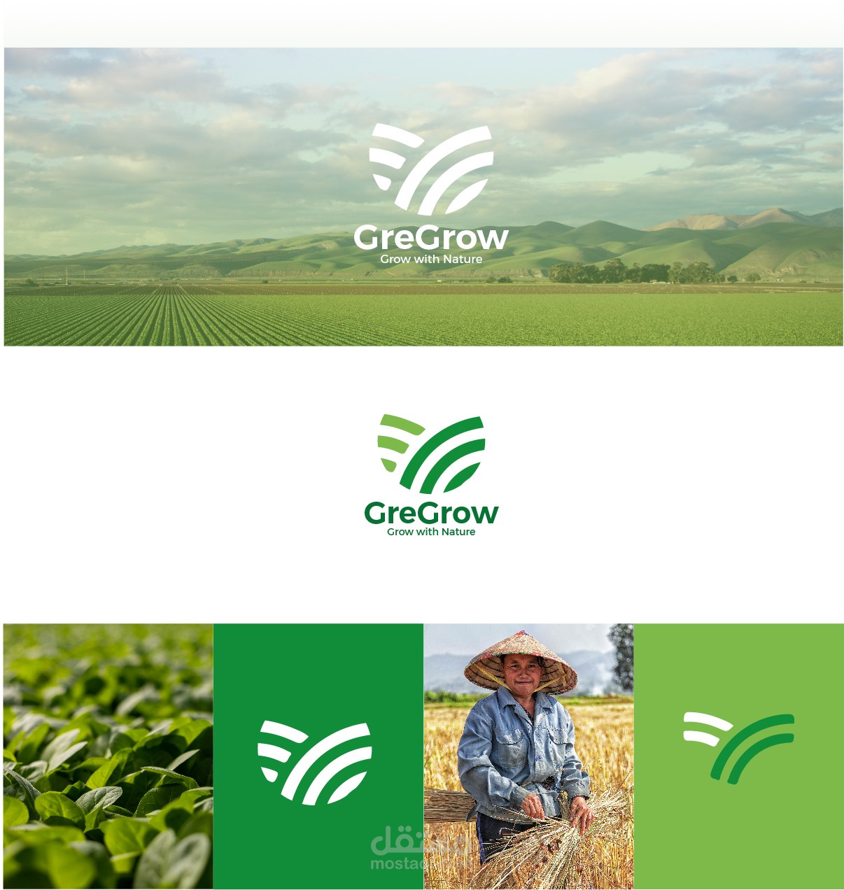 GreGrow logo - شعار