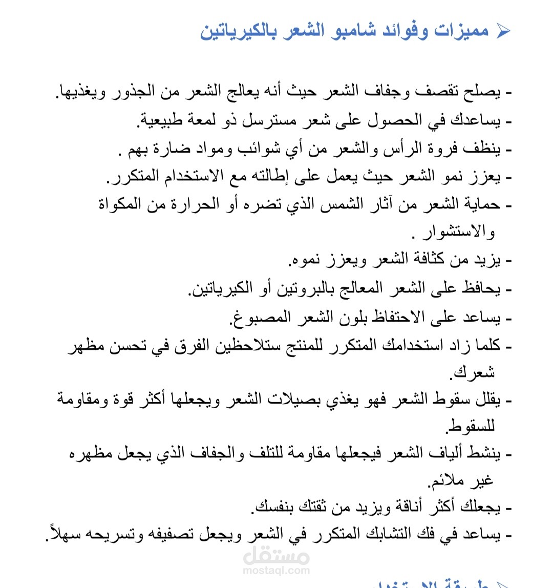 زود بيع منتجاتك من خلال وصف حصري جاذب للعملاء