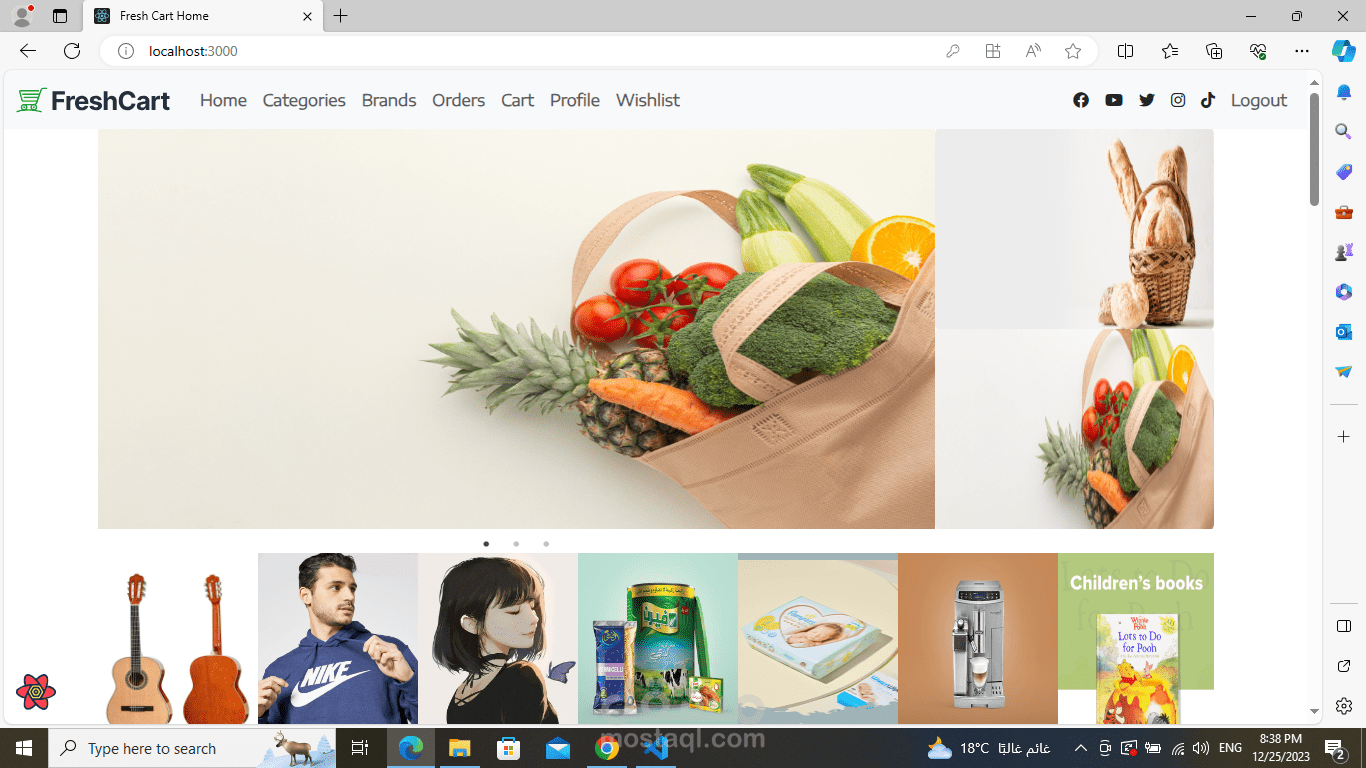 مشروع موقع تجارة الإلكترونية >> e-commerce