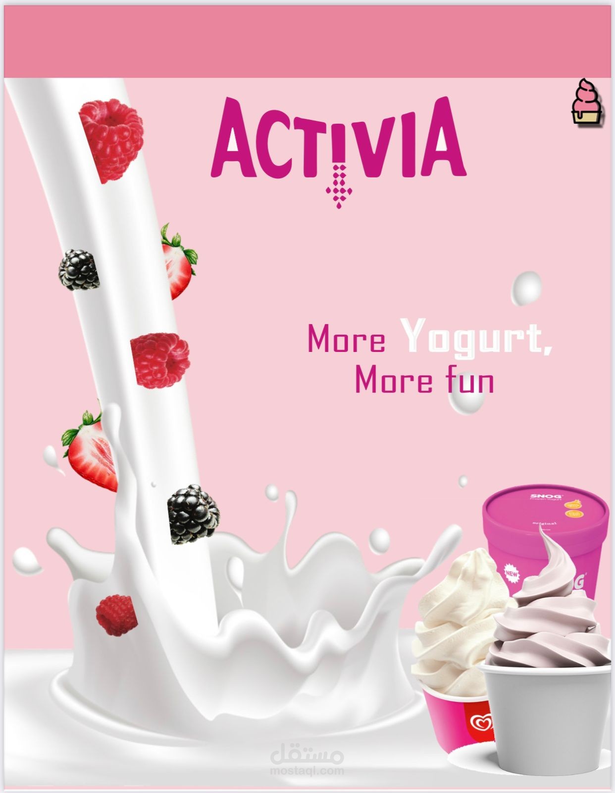 اعلان لايس كريم