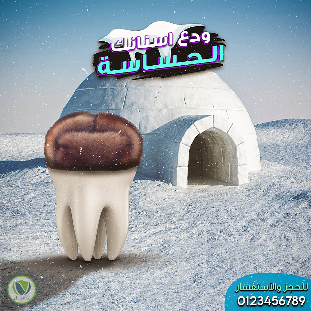 بوستر دعائى