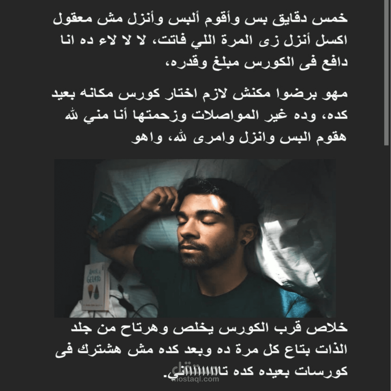 كتابة اسكريبت فيديو بطريقة إحترافية مميزة تجذب الجمهور