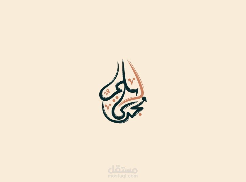 Logo typography