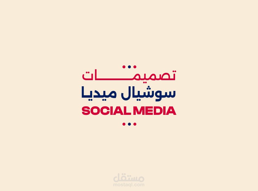 Social Media | Automotive