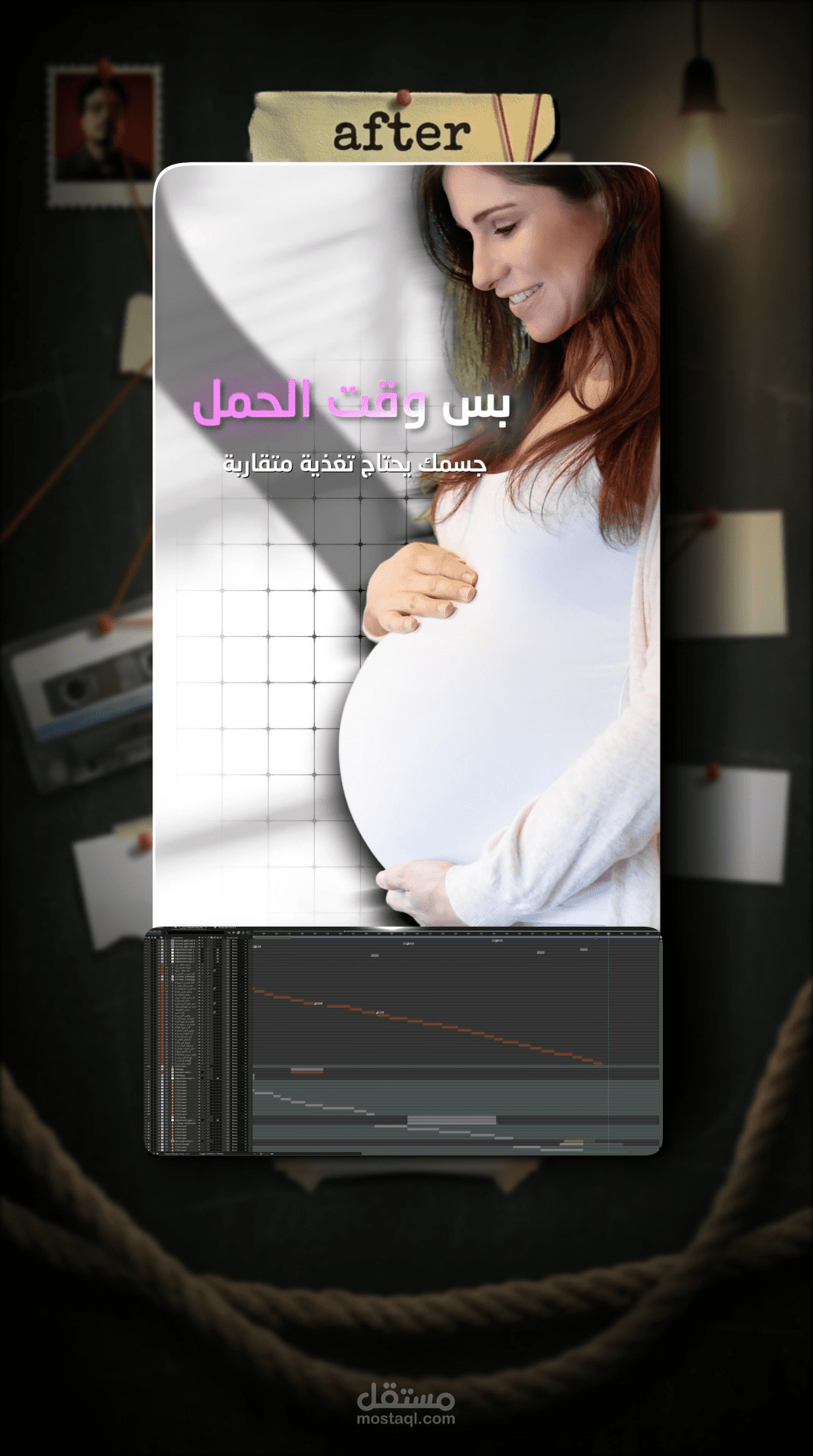 تصميم ڤيديوهات ريلز