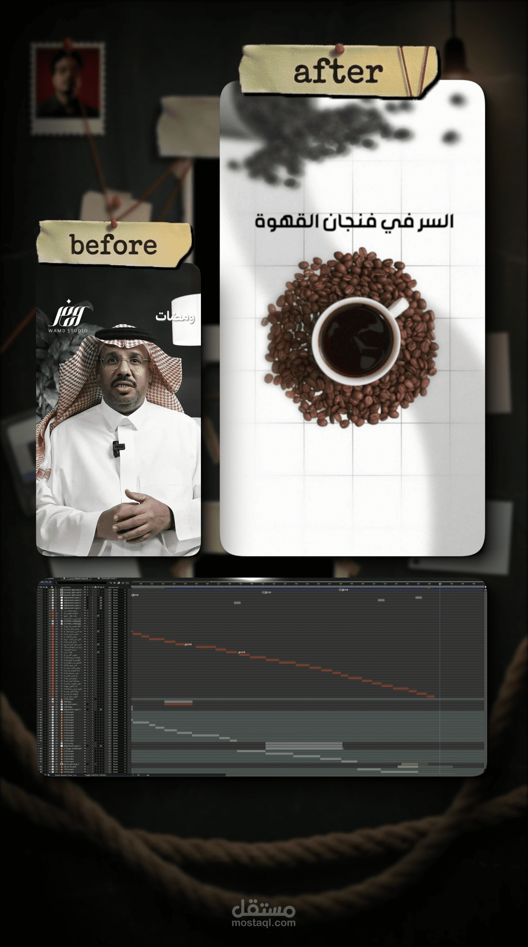 تصميم ڤيديوهات ريلز