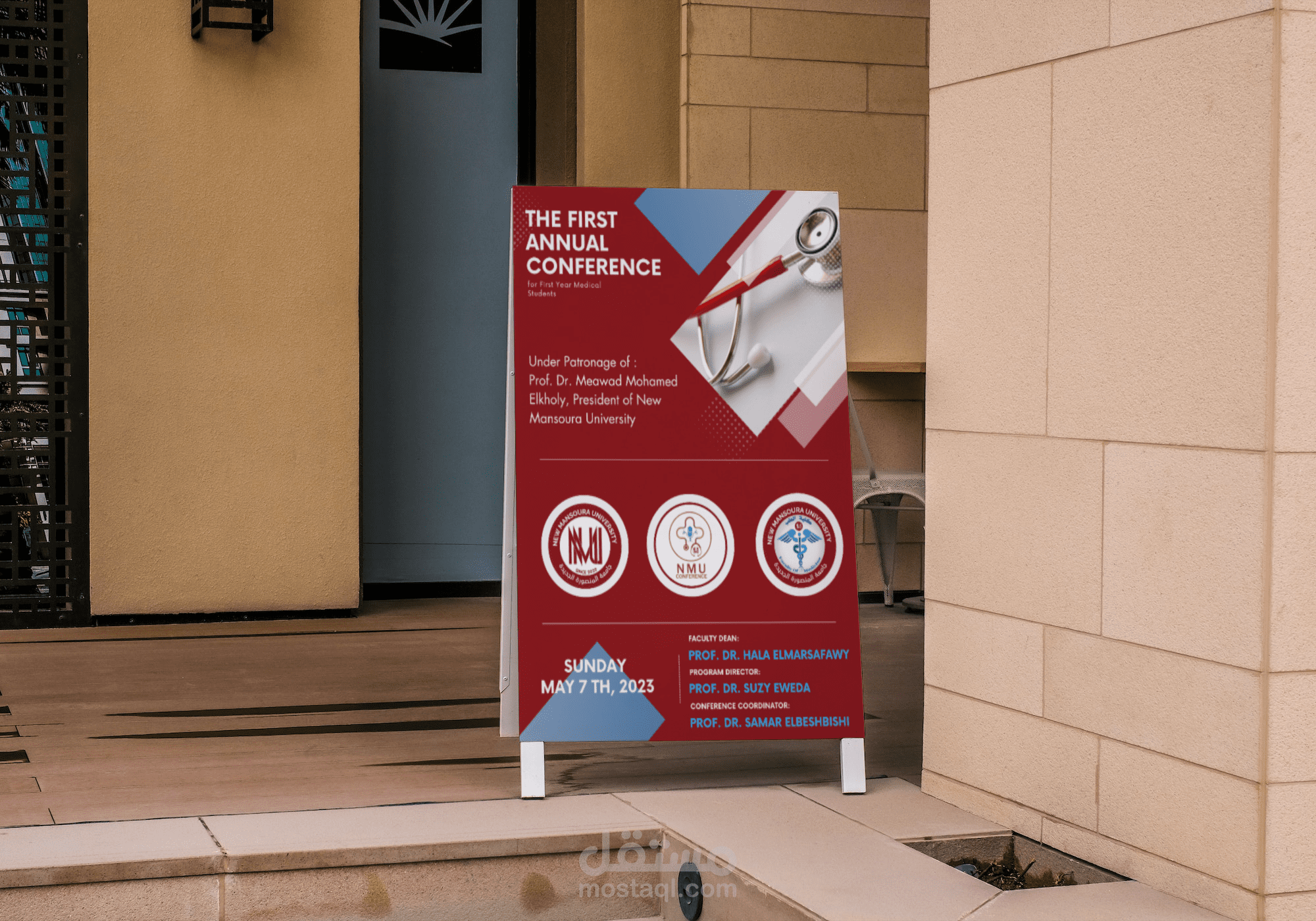 تصميم بوستر لؤتمر طبي