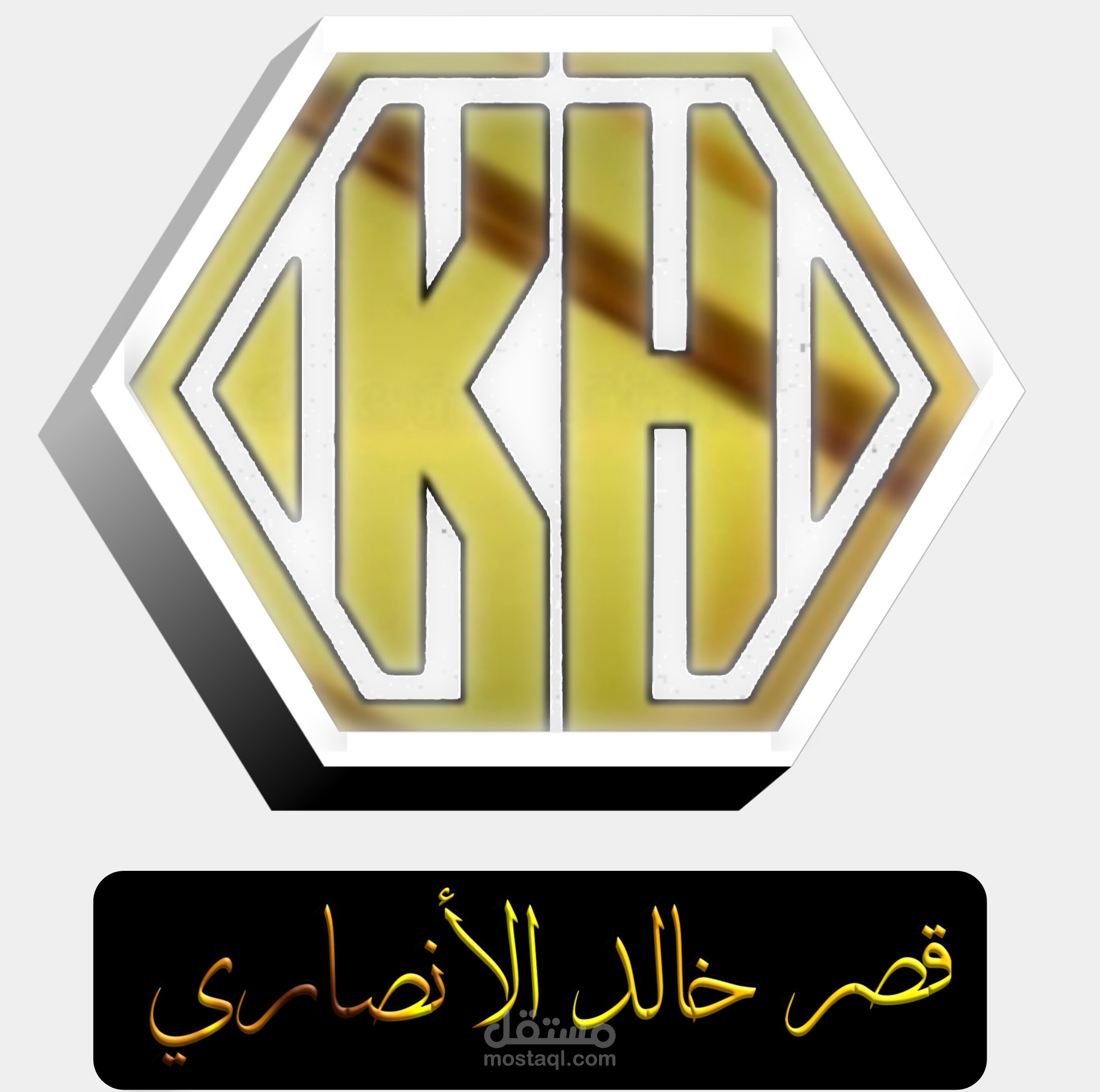 شعار محل ملابس اوشركه او مصنع