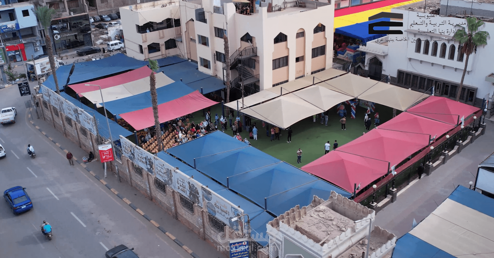 El shoban el moslmeen language school promo