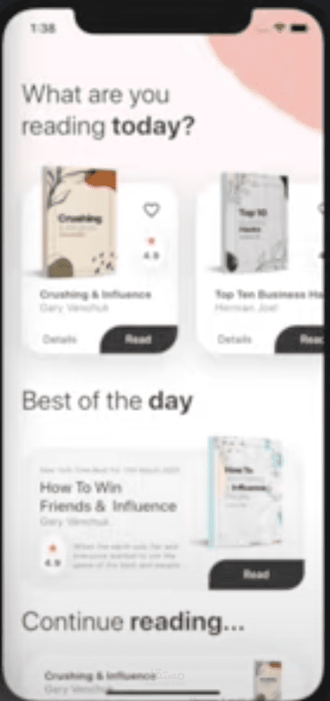 برنامج E-Book