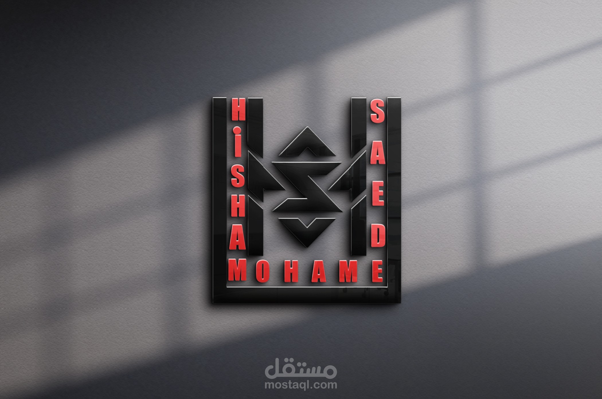 تصميم علامة تجارية trade mark