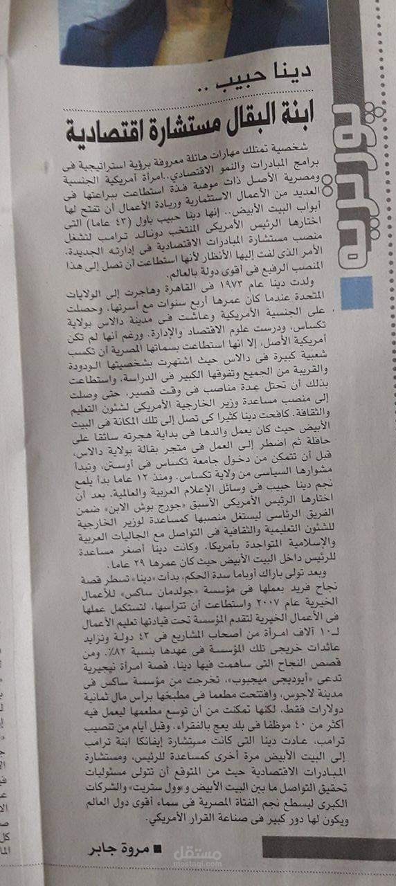 بورتريه
