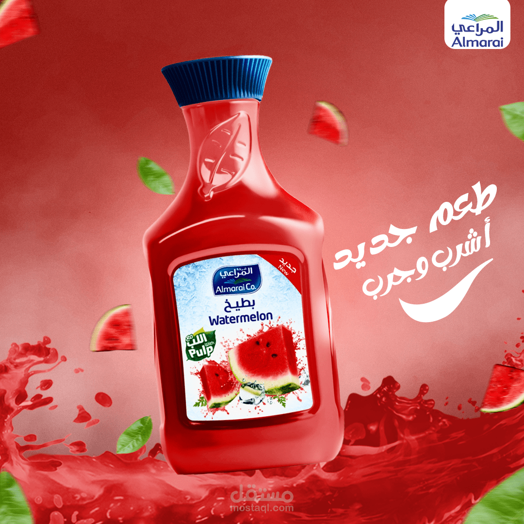 بوستر سوشيال ميديا لعصير المراعي