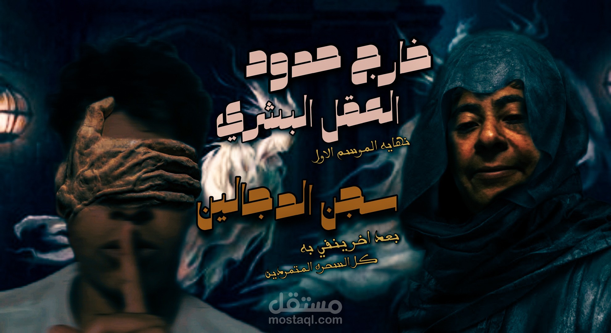 فديو قصه علي يوتيوب