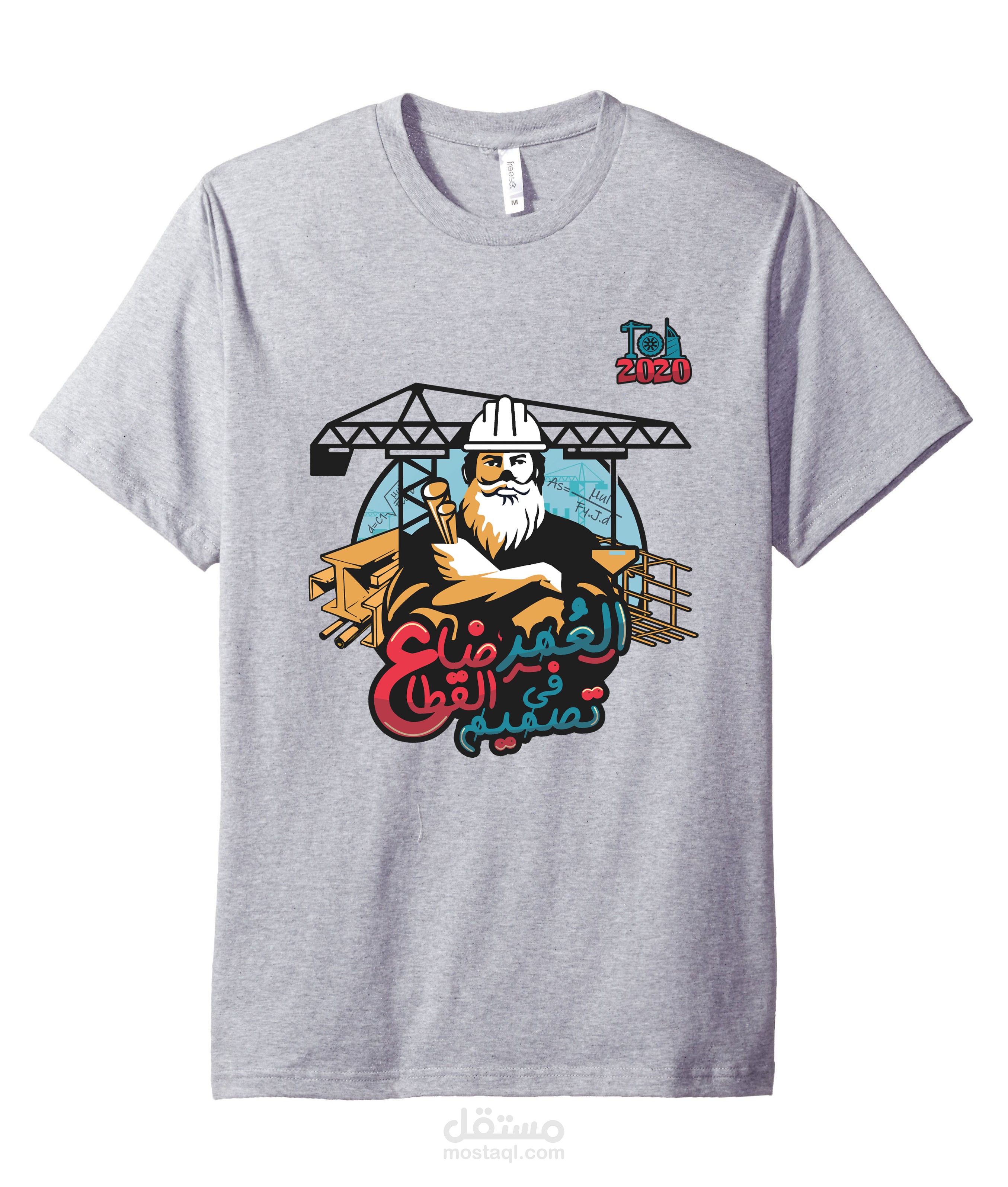 Graduation party t-shirt logo design