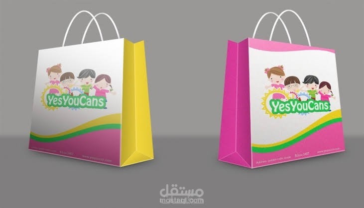 تصميم حقيبة الشراء او واجه الكيس(لوجو) (شعار) بشكل مميز و انيق