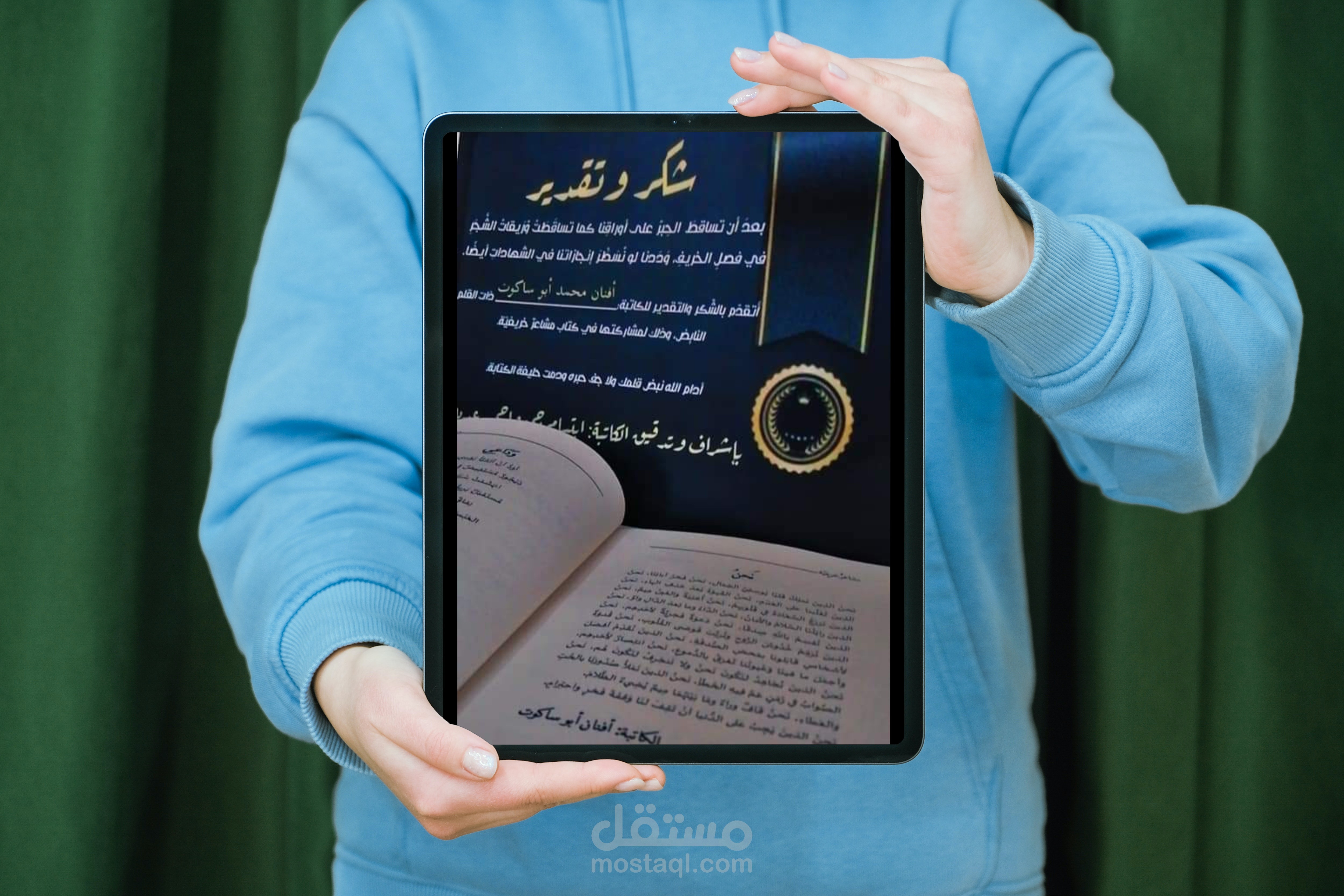 كتابة ابداعية.