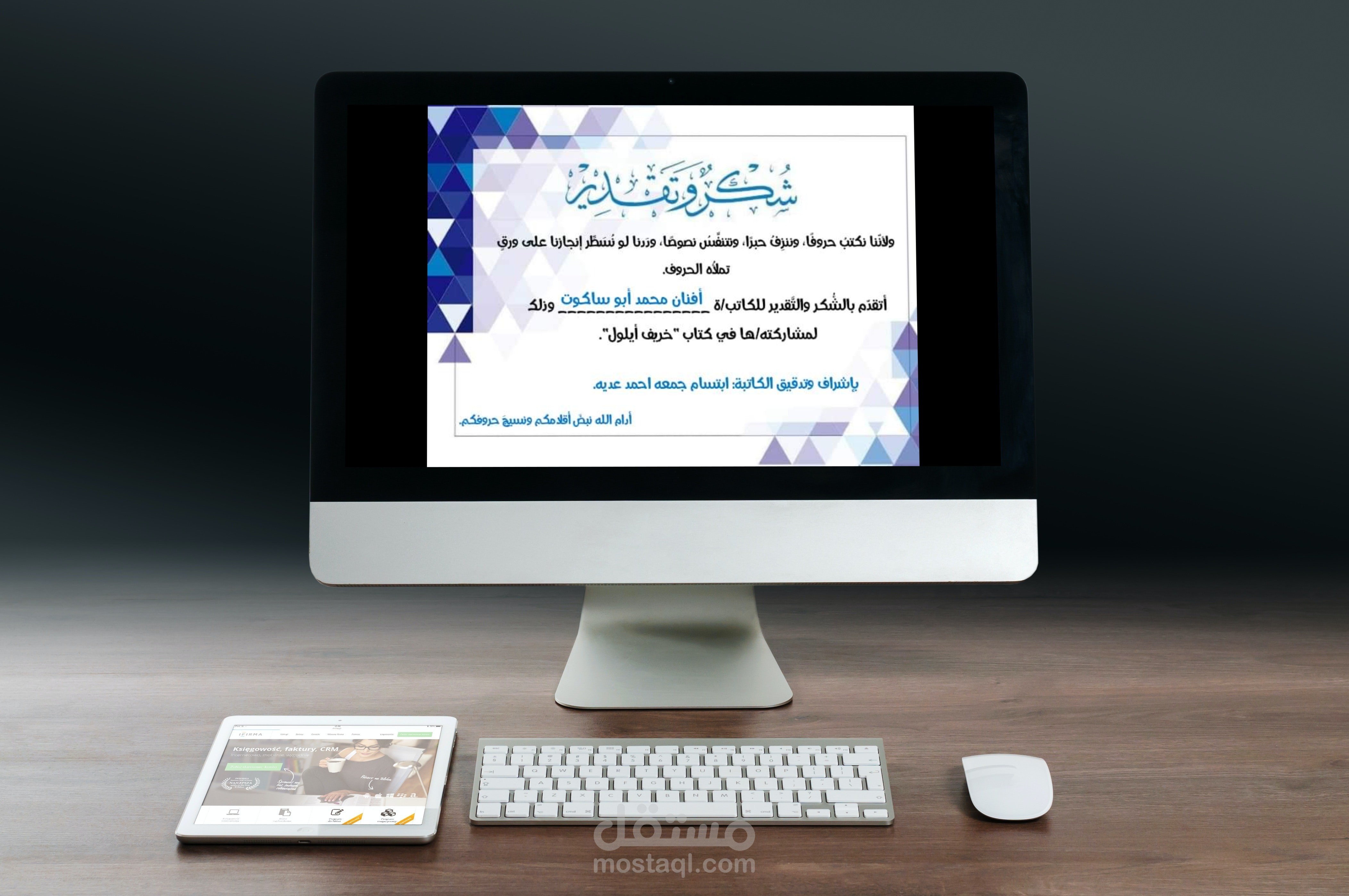 كتابة ابداعية.