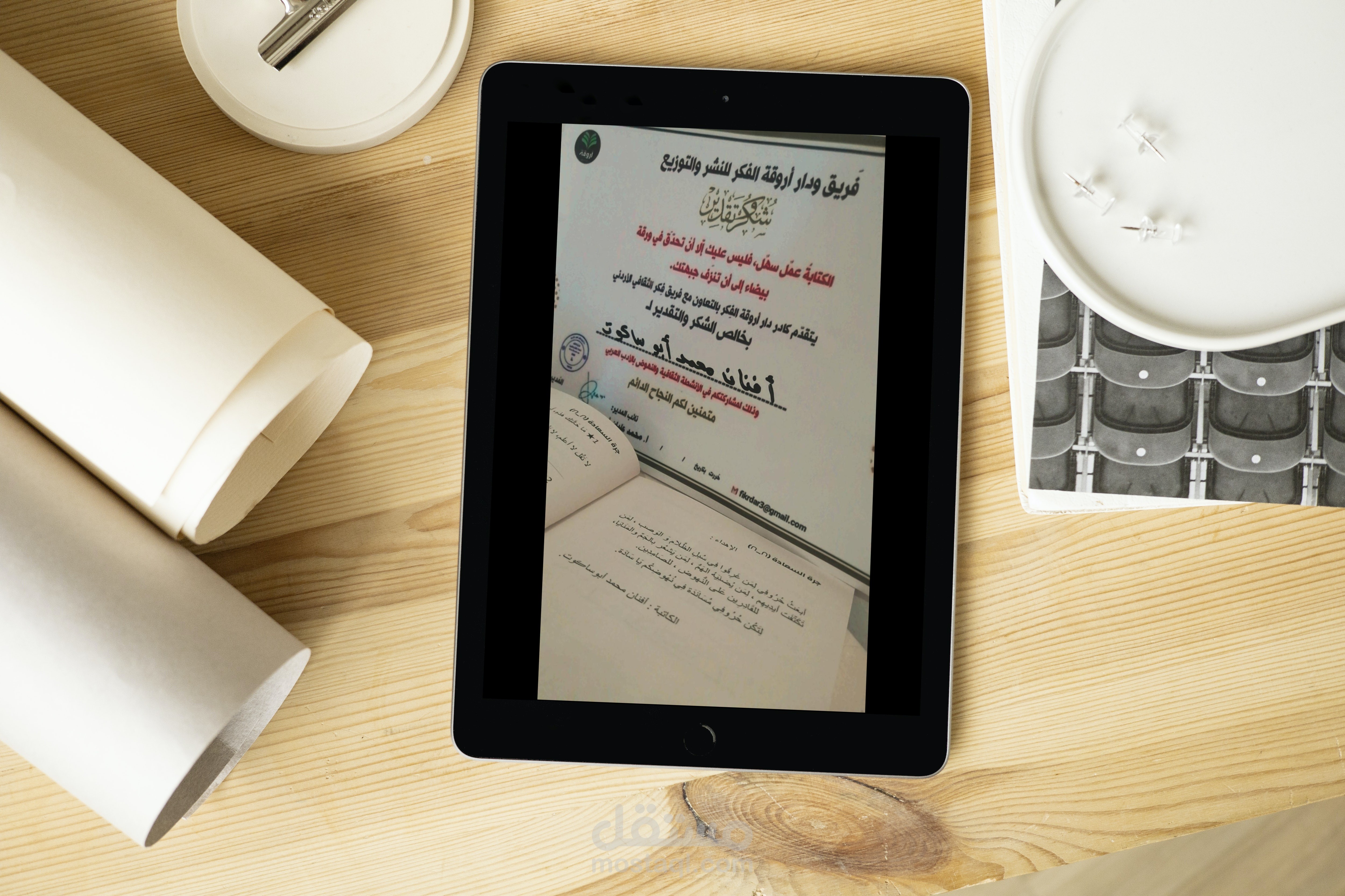 كتابة ابداعية, والتدقيق اللغوي.