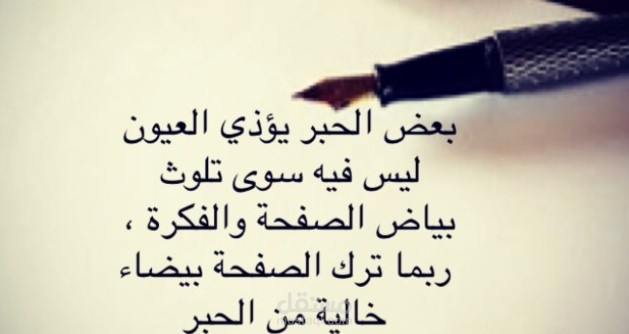 كاتب مقالات