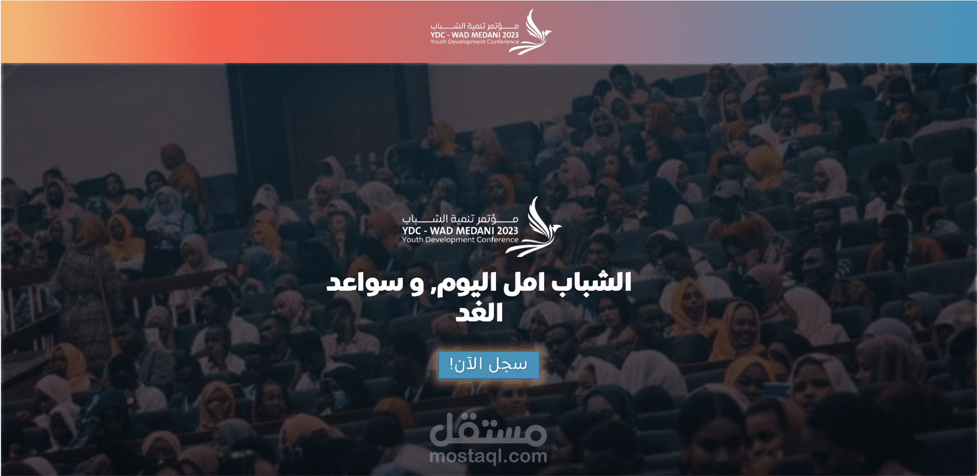 تصميم موقع الكتروني باستخدام WordPress