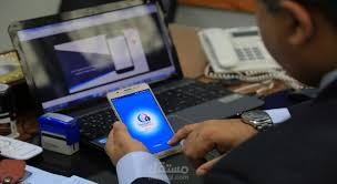 دراسة جدوى لتطبيق لخدمات الاستشارات