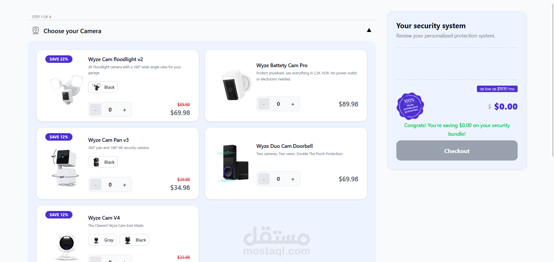 Full-Stack Home Security Bundle Builder