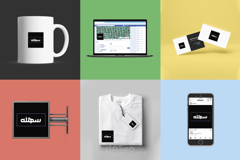 تصميم هويه بصريه للشركات