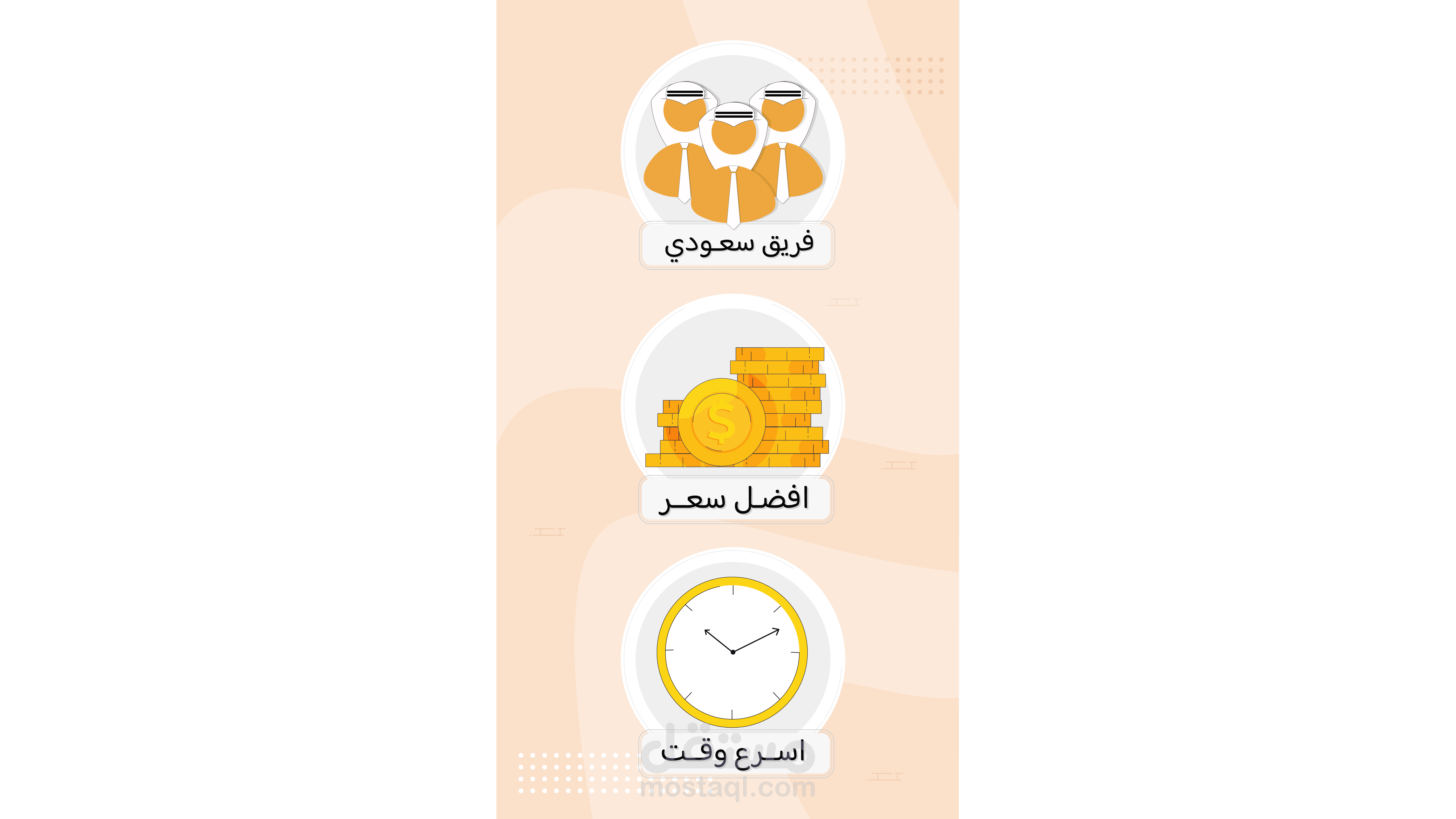 فيديـو موشـن جرافيـك لمنصـة WG