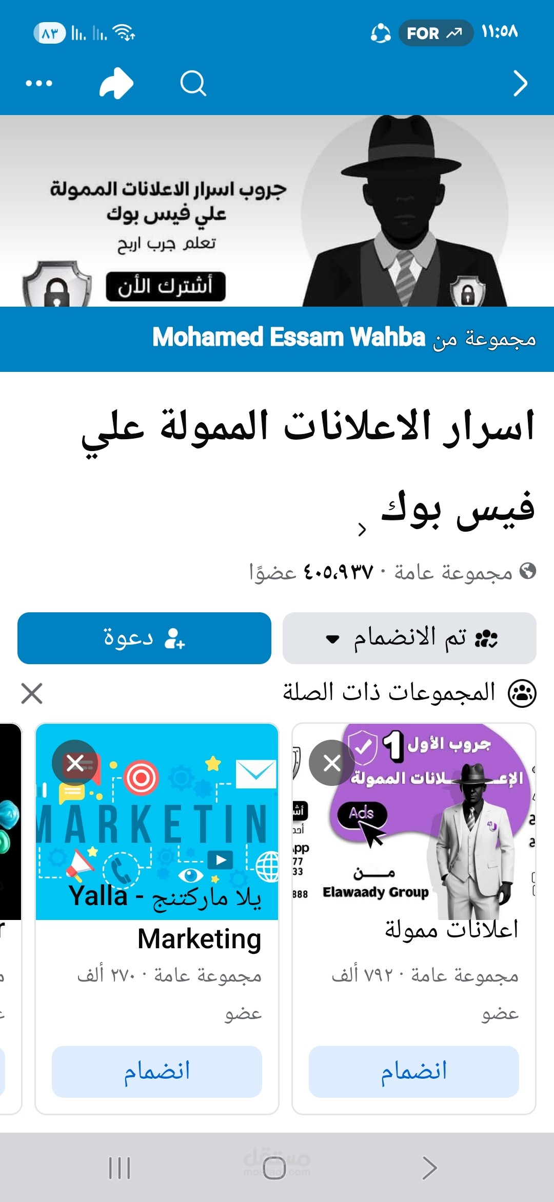 حملات اعلانيه لشركات وعلامات تحاريه