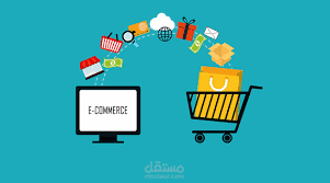 موقع تسوق الكتروني API