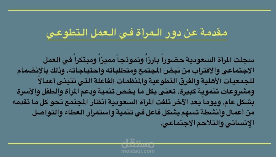 عرض بوربوينت